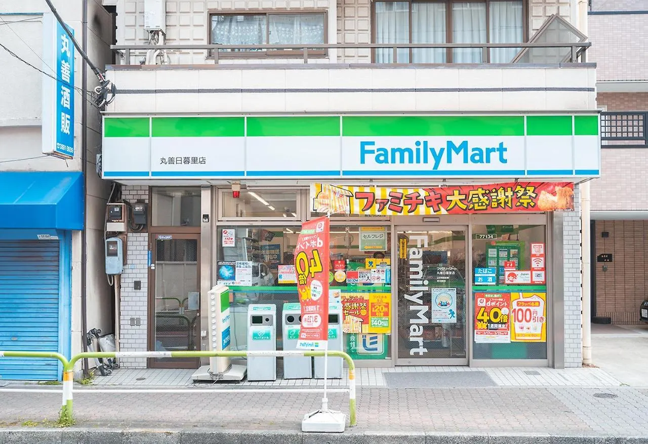 Apartment Ustay Nippori Tokyo