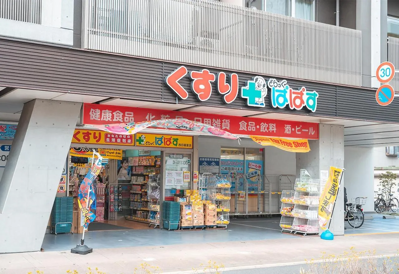 Ustay Nippori Tokyo Apartment