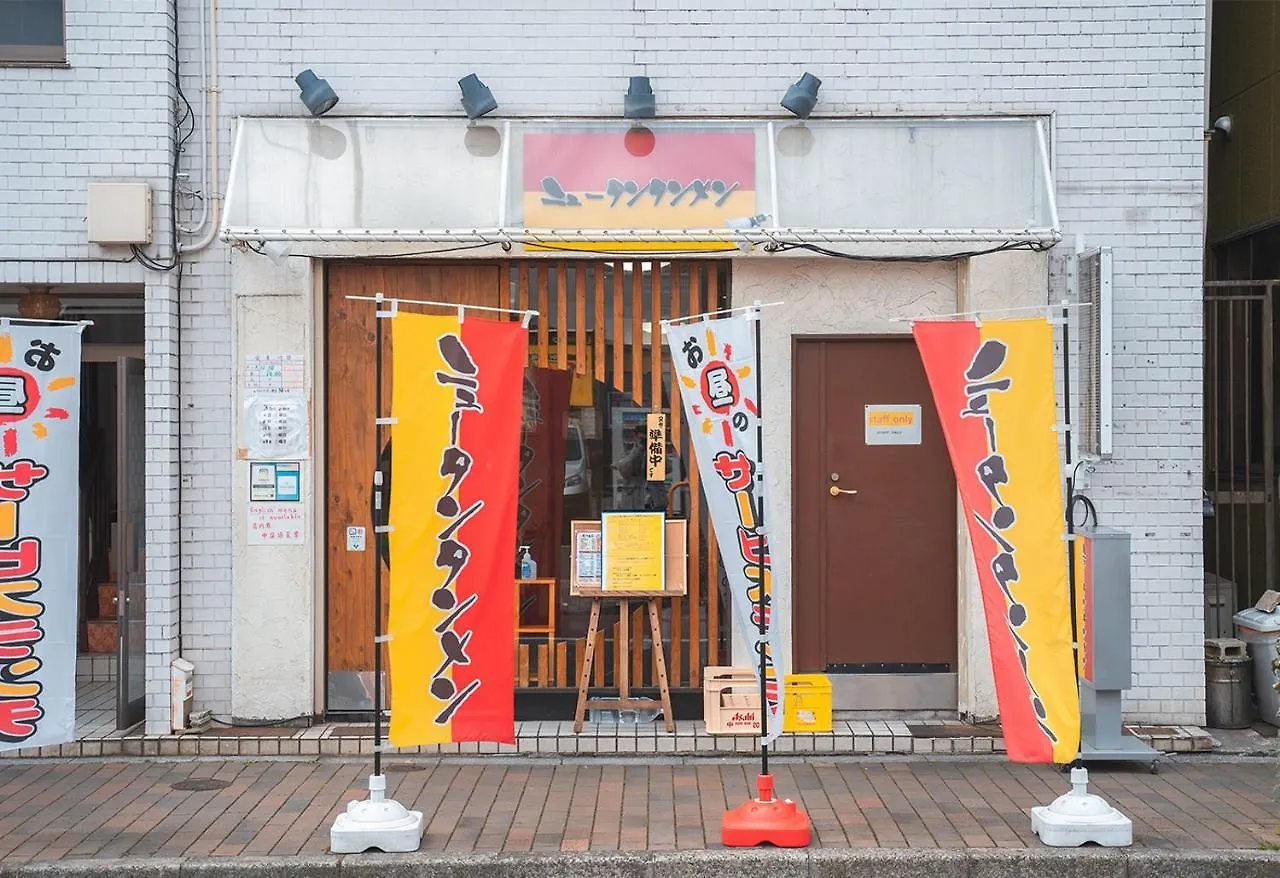 Apartment Ustay Nippori Tokyo